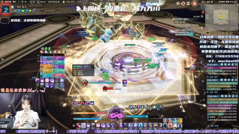 【2022-04-30 18点场】一只蓝泠：蓝泠：开启修车模式