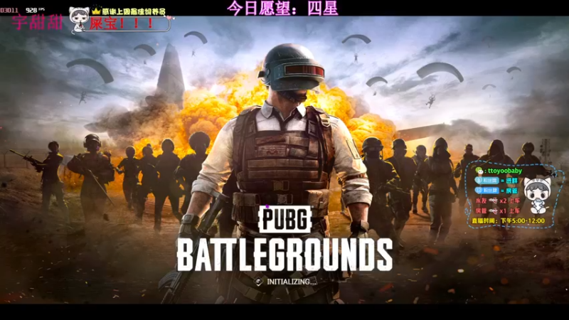 【2022-04-30 19点场】小宇oyo：斯是陋室 惟吾德馨