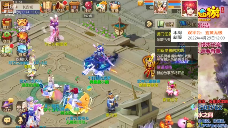 【2022-04-30 19点场】QAQ铭小明：新人新手推荐避免进坑
