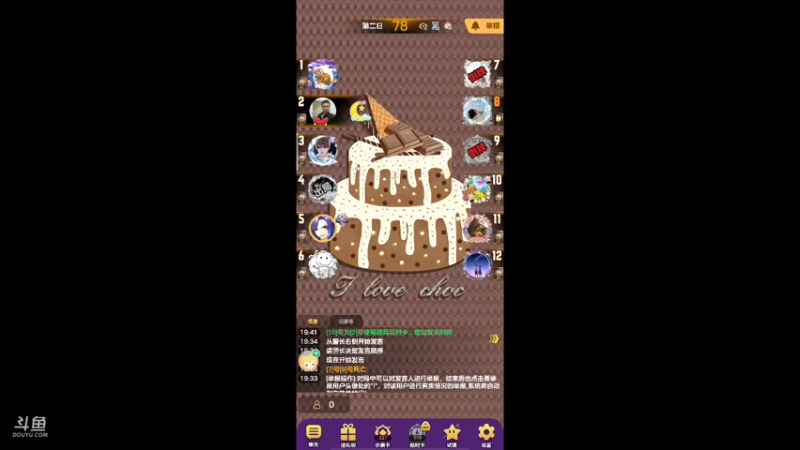 #天天狼人#小丸子