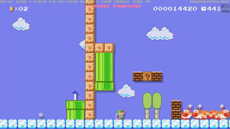 【2022-05-01 21点场】白白的胖胖呀：⭐️马里奥，双倍亲密度⭐️