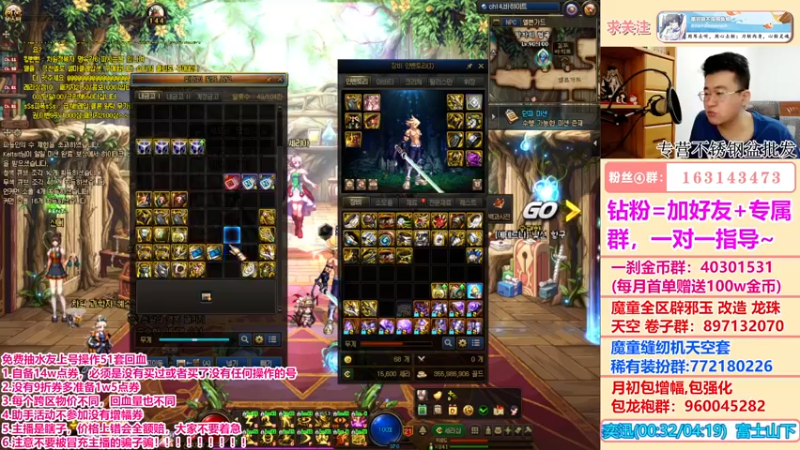 【2022-04-30 17点场】墨羽狼不是摸鱼娘：国服选感电还是直伤？