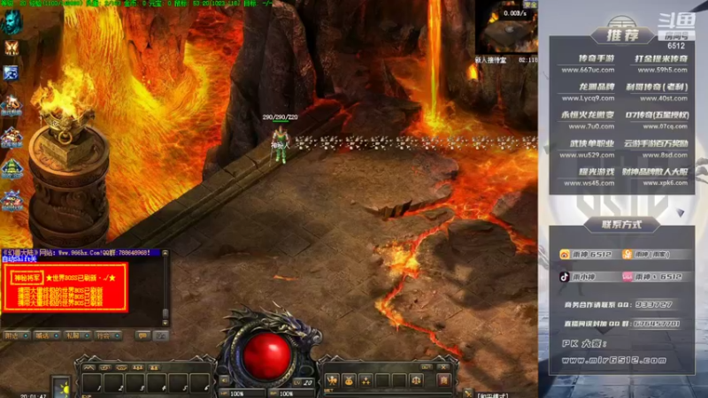 【2022-05-01 20点场】雨神丶：玩传奇还是选择6512~!