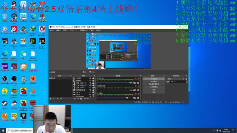 【2022-04-30 21点场】霸气虚幻哥1991：来运动一哈啦！ 73965