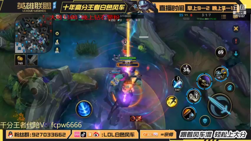 【2022-05-01 20点场】白色风车丶丶丶丶：国服螳螂！版本答案轻松上大分！