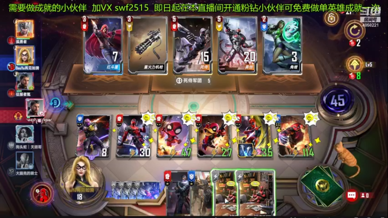 【2022-05-01 08点场】再見如漪：S8  死侍真的挺好玩