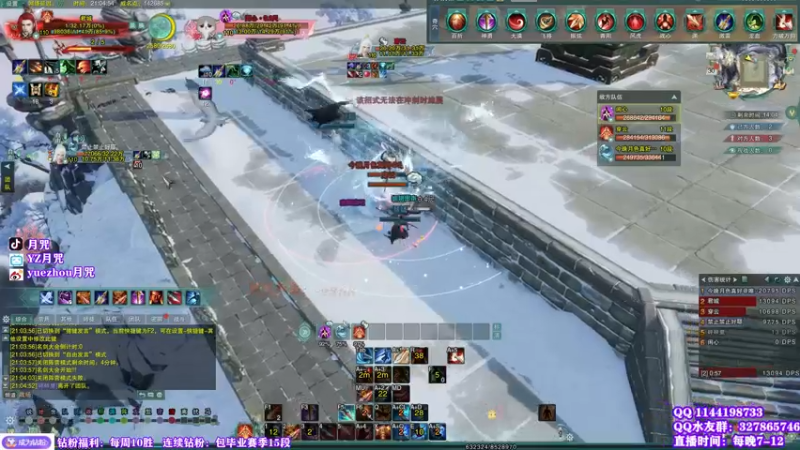 【2022-04-30 21点场】丶月咒：【月咒】天策单排速冲7-13