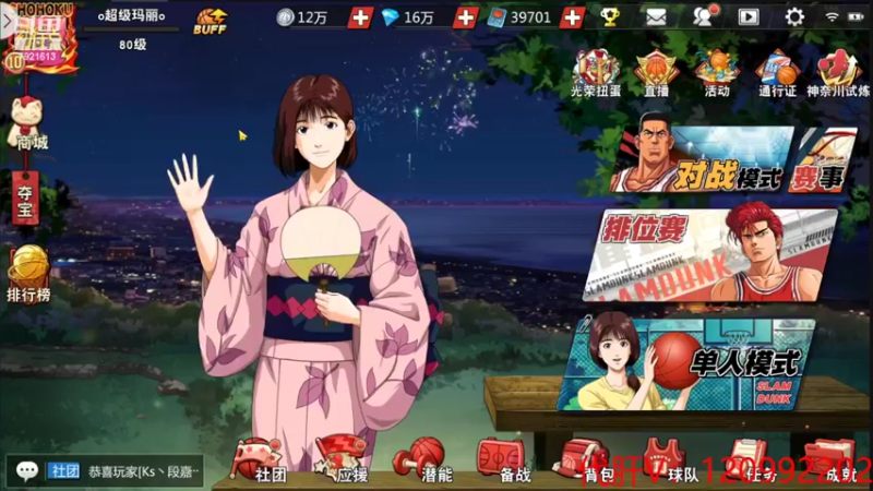 【2022-04-30 21点场】一区疯不觉：21：00主播对抗赛