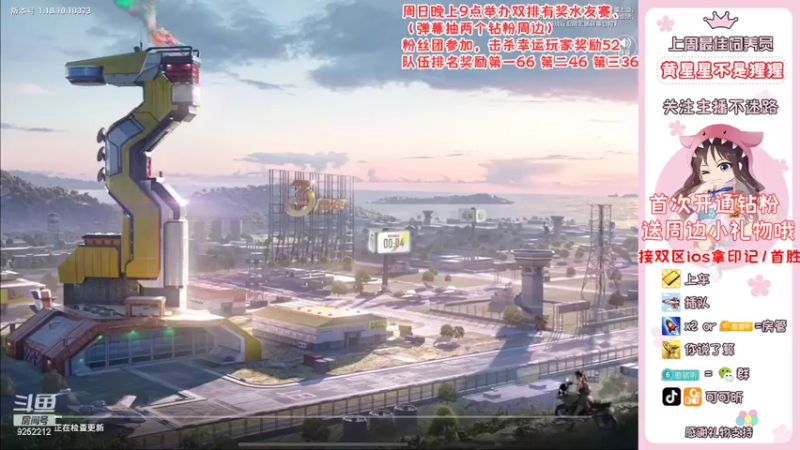 【2022-04-30 18点场】可可昕ohh：【你的小甜昕】欢乐带粉~