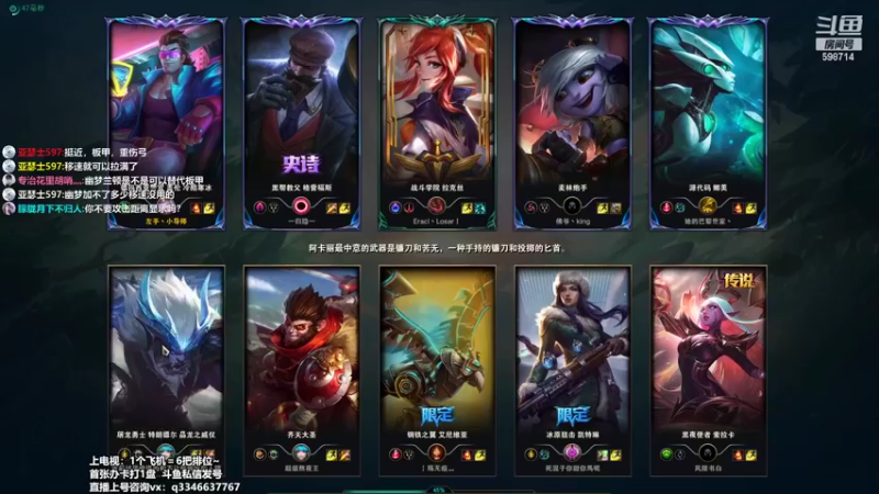 【2022-04-30 23点场】小君盖伦King：斗鱼小君盖伦yyds~