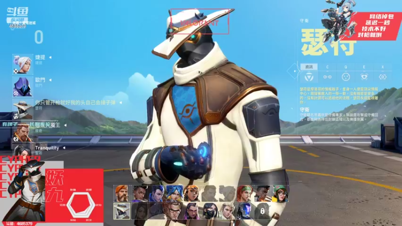 【妖九】今天头感不错