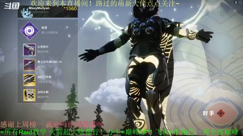 【2022-05-01 02点场】C哥说他不在乎：萌新主播点点关注吧~