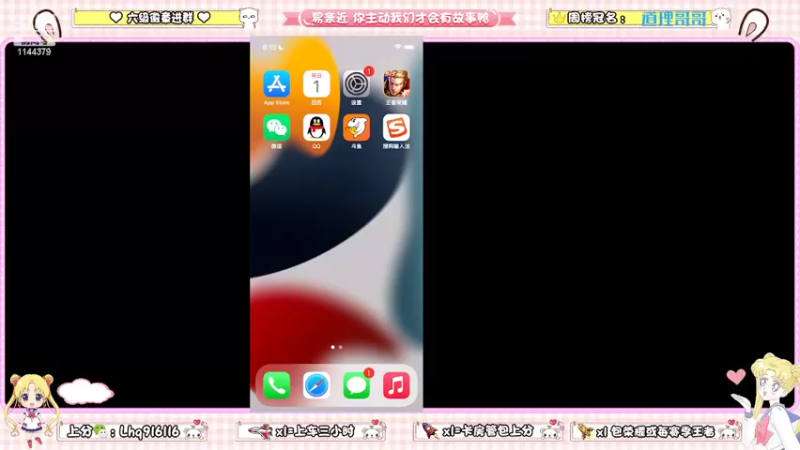 【2022-05-01 20点场】雷小婷丶：野王妹妹带粉！稳定上分