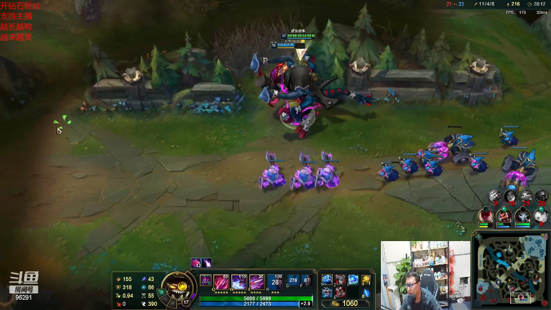 【英雄联盟】东北大鹌鹑的精彩时刻 20220501 00点场