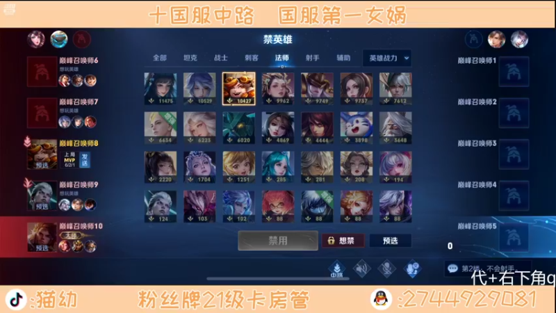 【2022-04-29 20点场】猫幼zzz：心静即为巅峰
