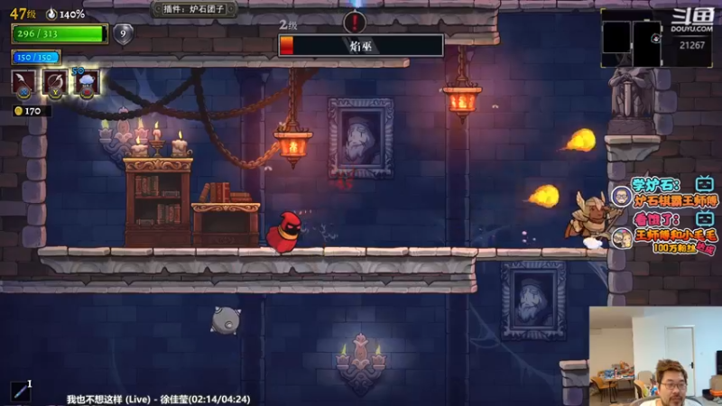 【2022-04-30 22点场】王师傅精益求精：月末课外活动一天~~~