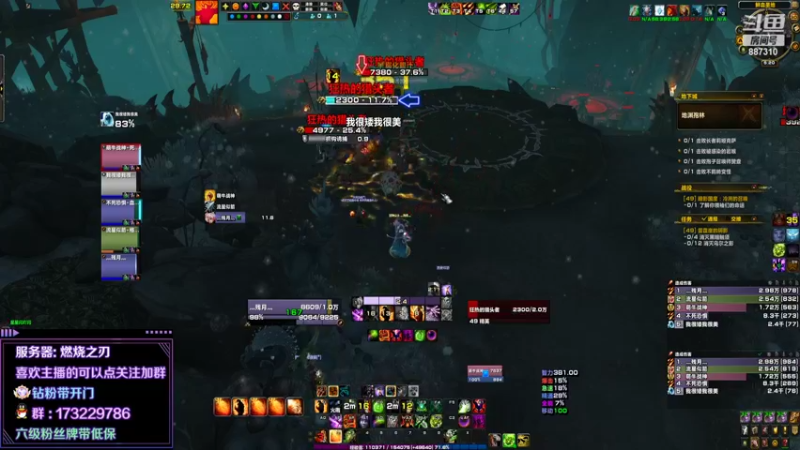 【2022-04-30 17点场】灬残丿月灬：月：踏风喜提4%？