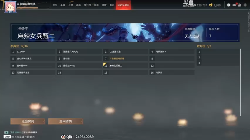 【2022-05-01 20点场】dudu4e嘟师傅：【解说嘟师傅】训练赛顶级单人OB解说