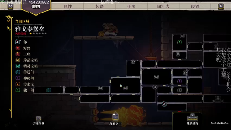 【2022-04-30 19点场】凡尘困：盗贼遗产2  点他