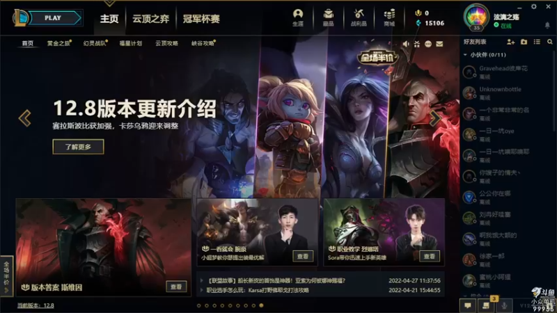 【2022-05-01 14点场】泫漓：泫漓的小众直播间