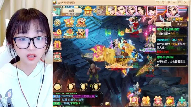 【2022-04-29 17点场】鹿呦呦yoyo：呦呦教你做菜呀~