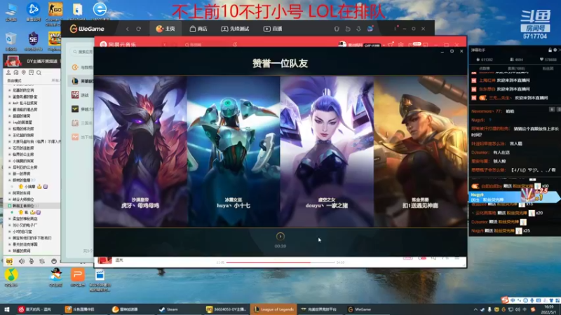 【2022-05-01 17点场】峡谷杀神酱油瓶：峡谷冲第一 6717704