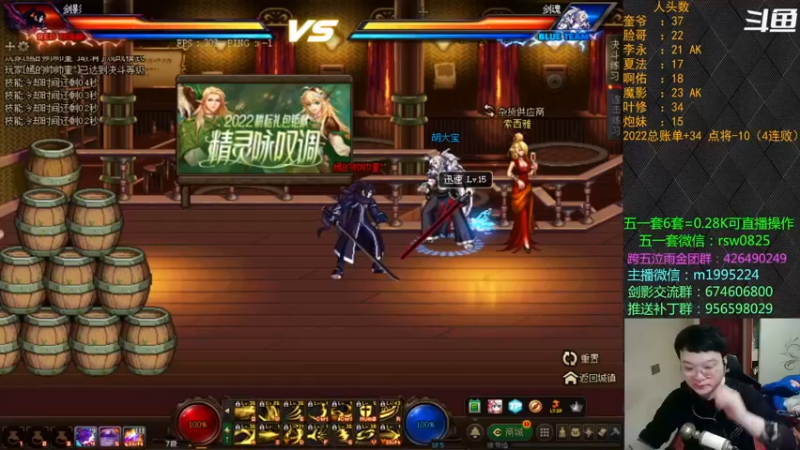 【2022-04-30 19点场】红眼小奎：顶级44+点将！上号PK++++