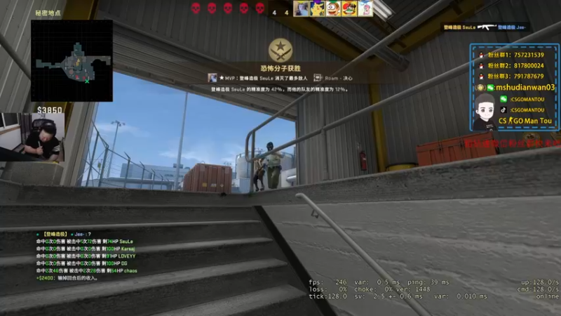 【2022-04-30 21点场】CSGO馒头：瞎玩瞎看瞎聊 6959154