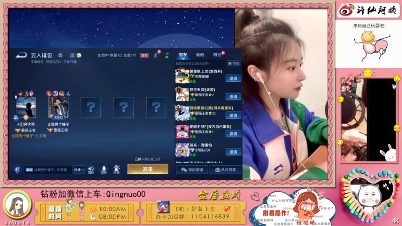【2022-05-01 00点场】许多晴：重庆：❤️话多且高冷