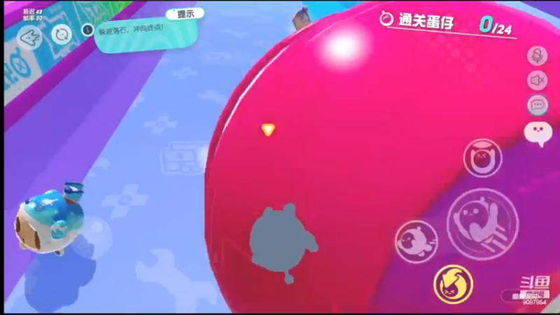 蛋仔视屏