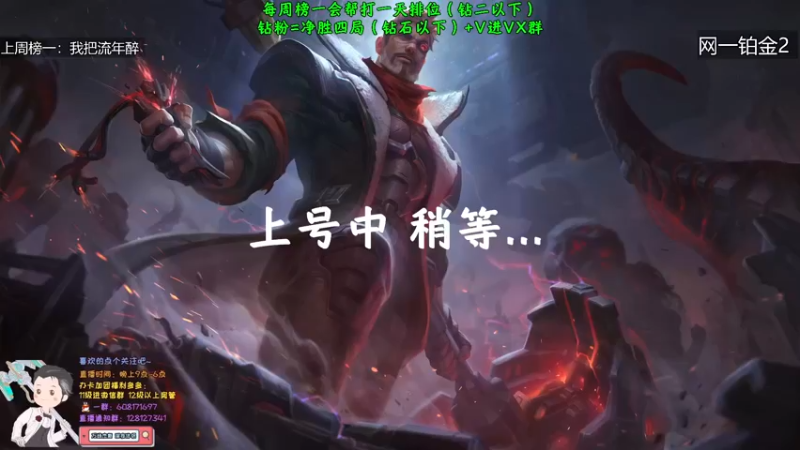 【2022-04-28 20点场】白夜杰斯：白夜杰斯：万场杰斯 下饭战神