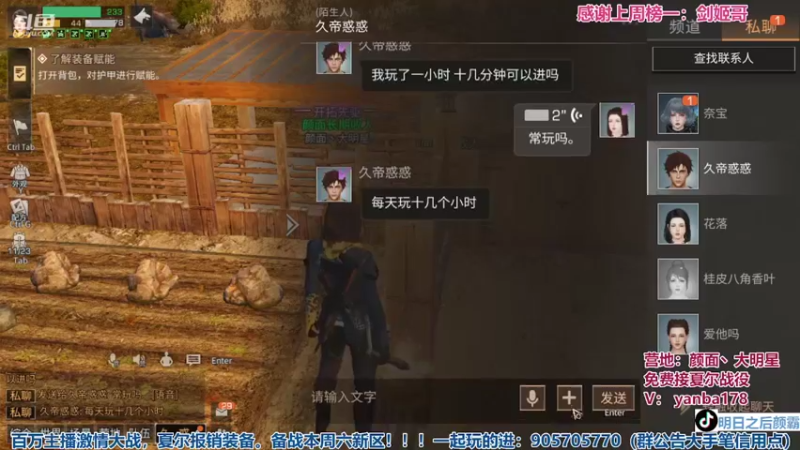 【2022-04-30 15点场】颜霸丶：【颜霸】约拿峰刚开！明日之后植物危机