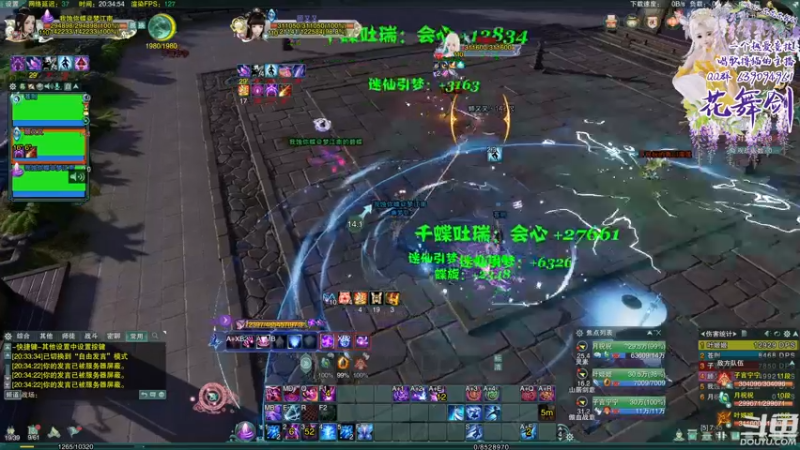 【2022-05-01 20点场】花舞剑：5奶已经散排12段