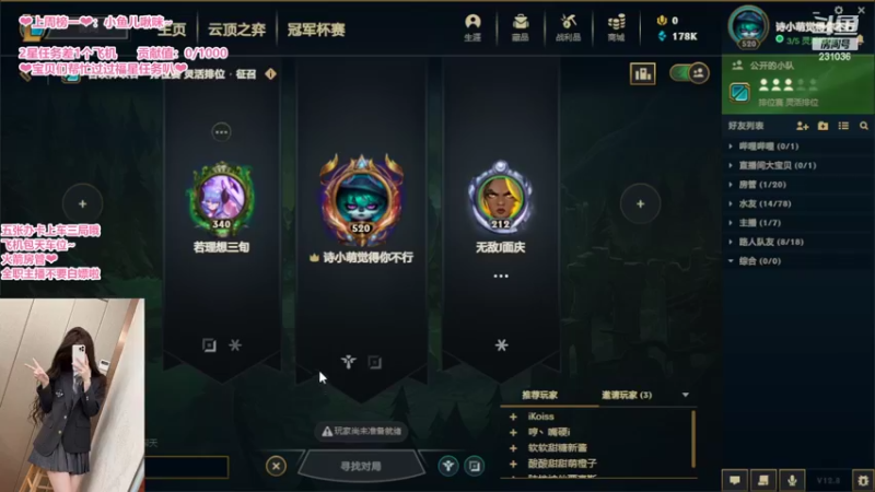 【2022-04-28 22点场】坚强乐观o0诗小萌：【电一】等风来，等花开