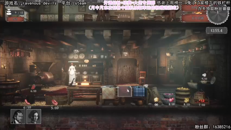 【2022-04-30 21点场】兔了了丶：【孙二娘模拟器】：这个游戏太好玩了