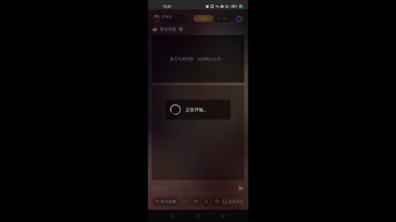 【2022-04-28 15点场】梦星夜丶夜梦：开局细节操作