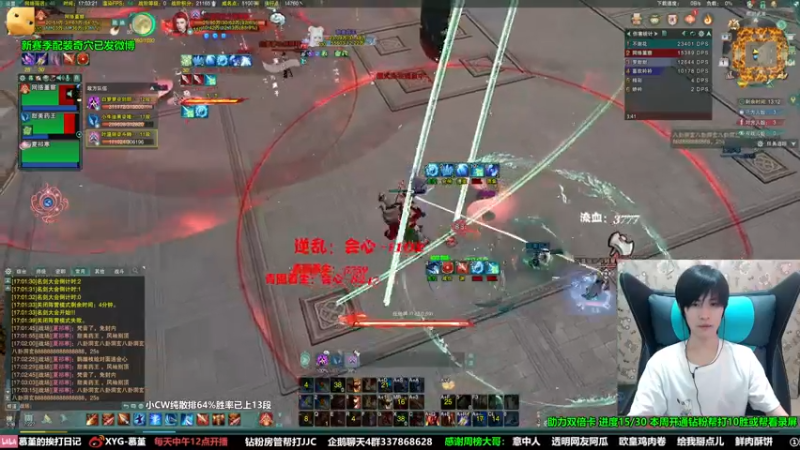 【2022-05-01 17点场】慕堇丶：【天策】策霸毒组排一下