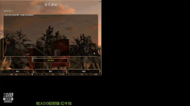 【2022-04-30 20点场】RBT明火：用户7095769578的直播间