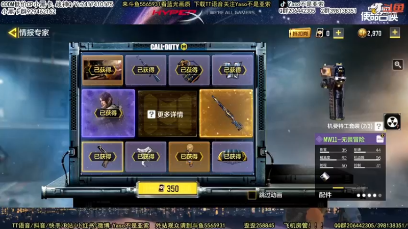 【2022-04-30 11点场】Yaso不是亚索：【Yaso】上海川沙一鸽排位教学