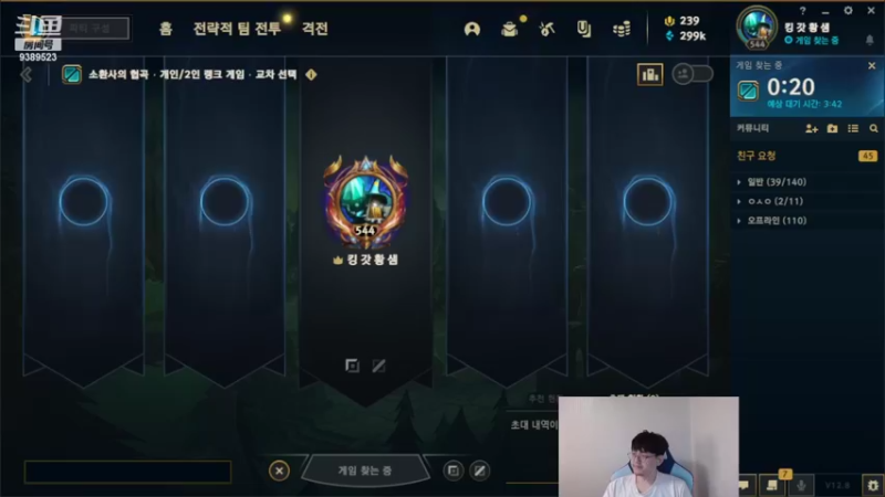【2022-05-01 17点场】GimGoon金贡：大家好开心的一天！