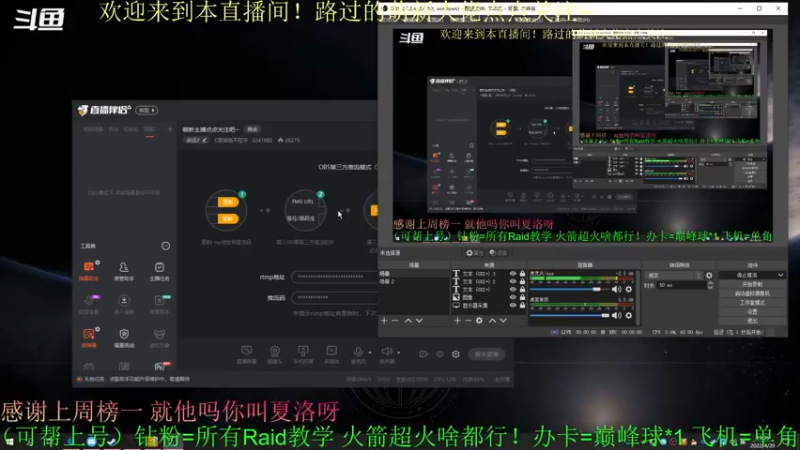 【2022-04-29 19点场】C哥说他不在乎：萌新主播点点关注吧~