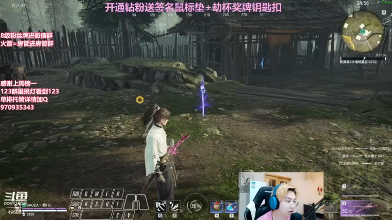 【2022-04-28 02点场】在下黄复来：【黄复来】开钻粉送签名鼠标垫劫杯钥匙扣