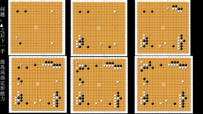 【2022-05-01 18点场】dxnbfcn：萌芽围棋教室 2022年春季班线上课程