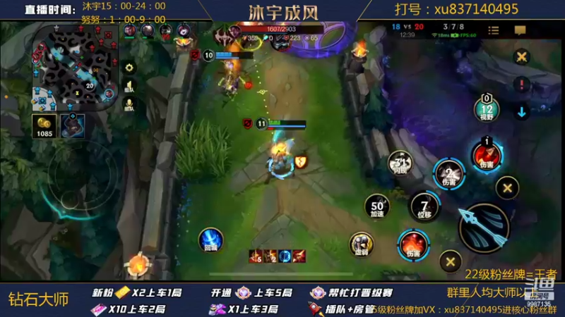 【2022-04-28 21点场】沐宇成风：【沐宇】宗师大师带粉99%胜率