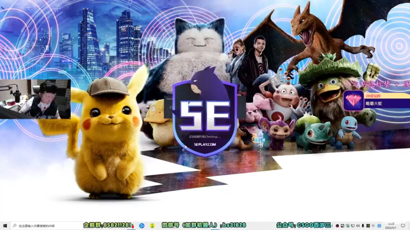【2022-05-01 12点场】CSGO百岁三：【百岁三】劳动节快乐 双倍亲密度4倍上限