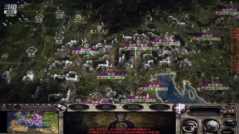 【2022-05-01 10点场】附属掌旗官：君王之略03调试版23拜占庭