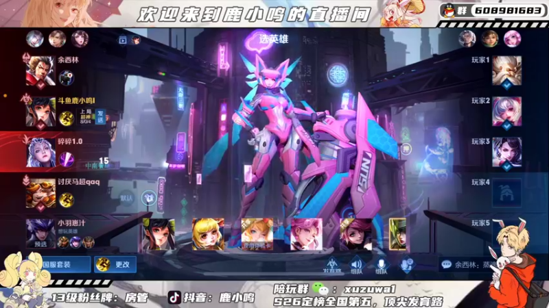 【2022-05-01 03点场】鹿小鸣l：顶级射手 打打表现