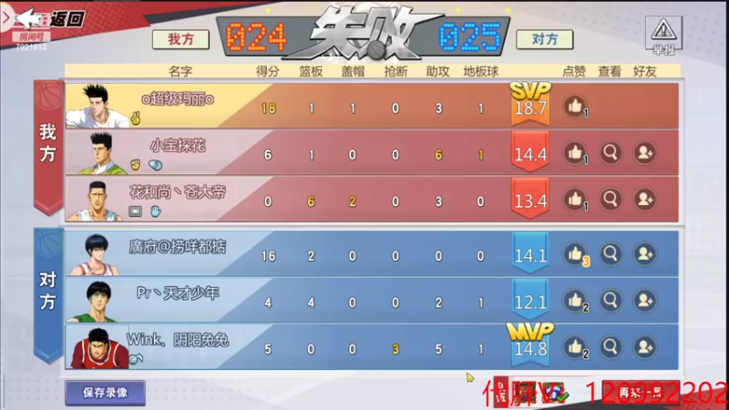 【2022-05-01 01点场】一区疯不觉：21：00主播对抗赛