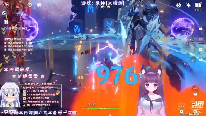 【2022-05-01 02点场】Corgi酱紫：五一一起嗨皮