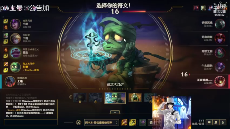 【2022-04-29 17点场】罢南万顷：随机英雄乱秀乱杀